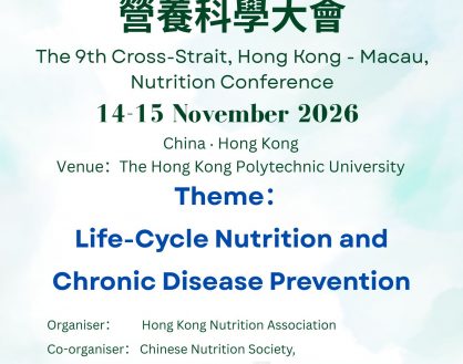 The 9th Cross-Strait, Hong Kong and Macau, Nutrition Conference